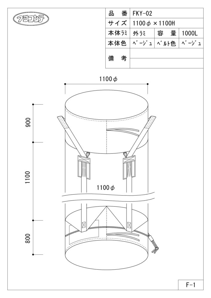 F-1_FKY-02